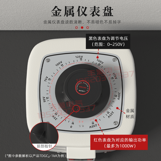 Delixi voltage regulator-0.5K household 3KW single-phase contact voltage regulator 1KV manual voltage regulator TDGC2-2K
