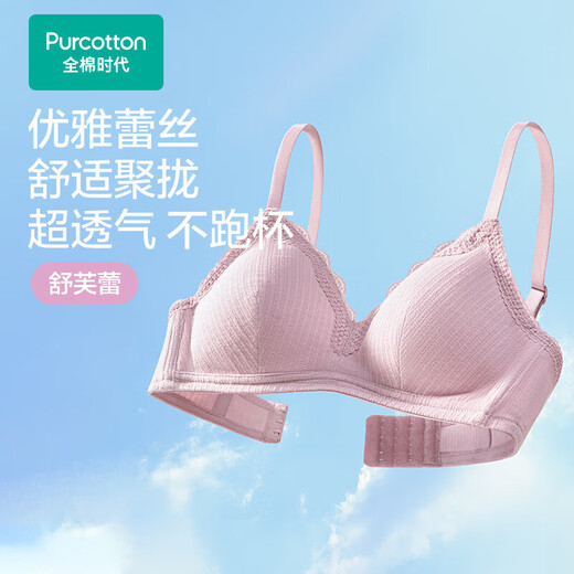 All-cotton era women's underwear bra 7A antibacterial wire-free sexy lace micro push-up bra for women 2026 new style