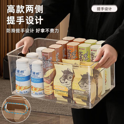 Pupan Snack Storage Box Transparent Acrylic Kitchen Porch Cabinet Desktop Organizer Small Sundries Rectangular Basket Large Box Medium/Open Transparent Storage Box/Transparent Portable Stackable 6 Pack