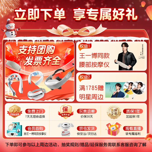 Skg massager waist massager G3 second generation, newly upgraded waist and abdomen warmer, waist protector, hot compress pulse vibration belt, birthday and Christmas gifts for boyfriends and girlfriends, parents