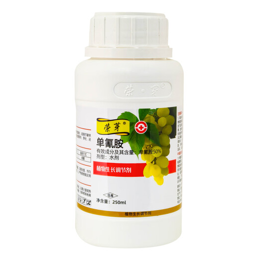 Rongya cyanamide grape germination promoting bud break agent early germination cyanamide hydrogen regulator growth regulator 250ml (Rongya)
