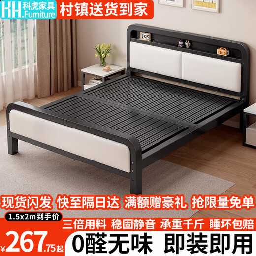 Kehu Bed Iron Bed Double Bed 1.5x2m Iron Frame Bed Household Iron Bed Frame Black Bed Frame High Tail White Soft Pack Popular Model 1.5*1.9/2.0m Default 2.0