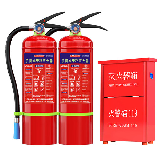 GANGQI Dry Powder Fire Extinguisher 4KG Set 2 Pack 4kg + Fire Extinguisher Box New National Standard Commercial Portable National Fire Protection 3C Certification Warehouse Home Vehicle Store Fire Equipment