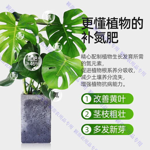 Urea fertilizer for growing vegetables, organic fertilizer, quick-acting nitrogen fertilizer, chemical fertilizer, general compound fertilizer for flowers, agricultural water-soluble fertilizer, crystal urea 3Jin Jin equal to 0.5kg