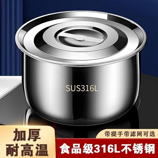 He Jiagong 316L stainless steel lard tank kitchen household high temperature resistant oil basin with lid oil pot oil tank seasoning all-in-one seasoning jar 316 stainless steel oil basin with lid-20cm capacity 4Jin Jin equals 0.5kg