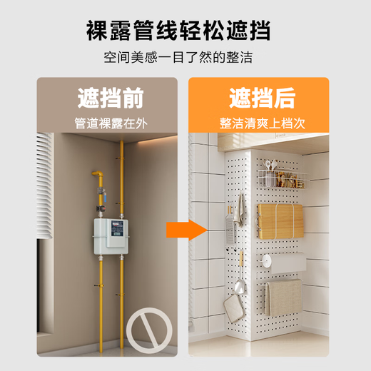 Tianpu Kitchen Water Heater Gas Pipe Covering Decorative Perforated Board Gas Covering Bag Sewer Pipe Natural Gas Storage Rack 50 Yuan Customized Option Please Inquire Customer Service for Details Do Not Take Photos Unless Customized