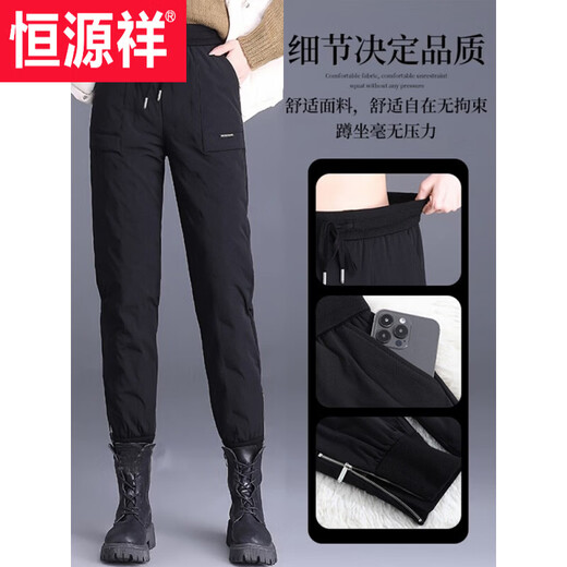 Hengyuanxiang White Duck Down Workwear Down Pants Women's 2026 Winter New Outer Wear Thickened Warm Waterproof - 40 Degrees Coldproof Pants Black XL (105-120Jin Jin is equal to 0.5kg)