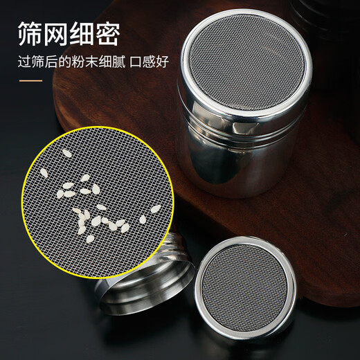 Tuojin imported high-end models of the same quality from Germany. Special offer. Spreading tin sifter. Sugar powder sieve. Moisture-proof stainless steel surface. Small dusting tin with punched screw cap (with moisture-proof cover).