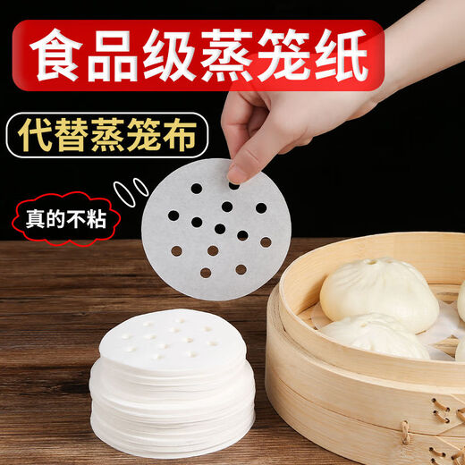 Yong Huan oil-absorbing paper, food supplement, steaming paper, steamed cake, oil paper, silicone oil paper, cake steamer paper, bun pad paper The following is the new packaging of the ziplock bag