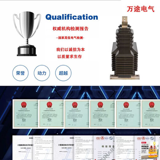 Dry ZW7 external high-voltage switching power supply 10KV and 35KV integrated pouring outdoor LZZBJ71-35W upgraded model LZZBJ71-35