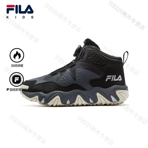 FILA KIDS Children's Shoes Children's Cotton Shoes Winter Model Men's and Women's Knob Velvet Warm Sports Shoes Black/Shadow Black Gray-BD 42 Inner Length 26.0cm