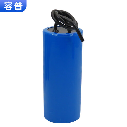 Small size CD60 100/150/200/250/350UF soy milk machine egg beater small electrical appliance capacitor 75UF small size with wire 450V