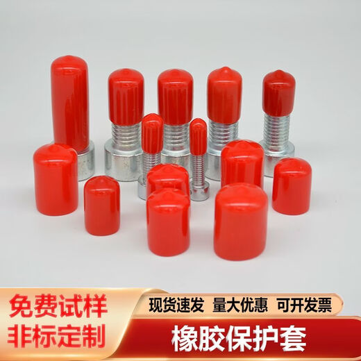 Bulk purchase of 1.5 rubber protective caps, thread protective sleeves, screw rod sleeves, round pipe caps, dust-proof sealing heads, bolt sealing caps, black, 1000 pieces, inner diameter 15.5* inner length 20 mm