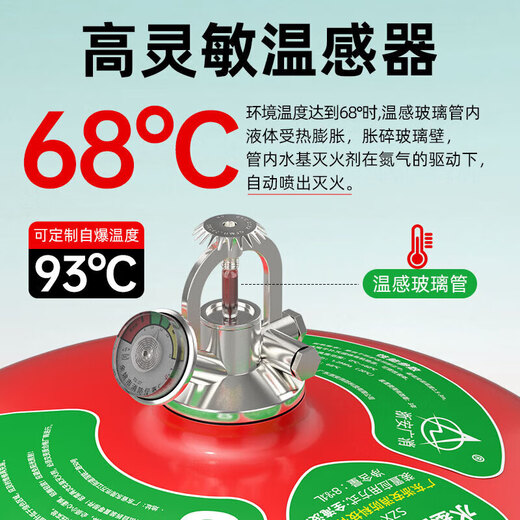 Suspended water-based fire extinguisher fire extinguishing device factory battery carport commercial high-efficiency fire extinguishing 4L suspended water-based fire extinguishing device