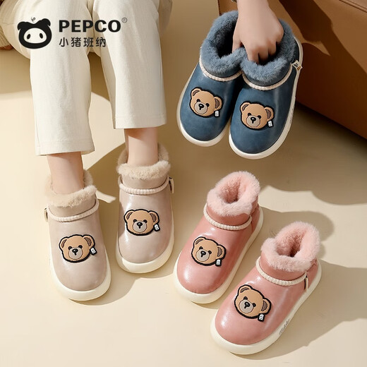 Piggy Banner (PEPCO) snow boots for children, boys and girls, indoor and outdoor home plus velvet, thickened soft bottom bag and warm cotton slippers, pink 24