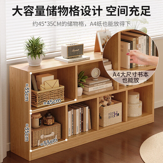 Fantasy Bookshelf Floor-standing Storage Rack Kindergarten Storage Cabinet Short Bookcase Locker Free Combination Eight-Gate Cabinet Lattice Cabinet Regular Basic Model 120x24x60cm Rain Silk Silver Oak Color