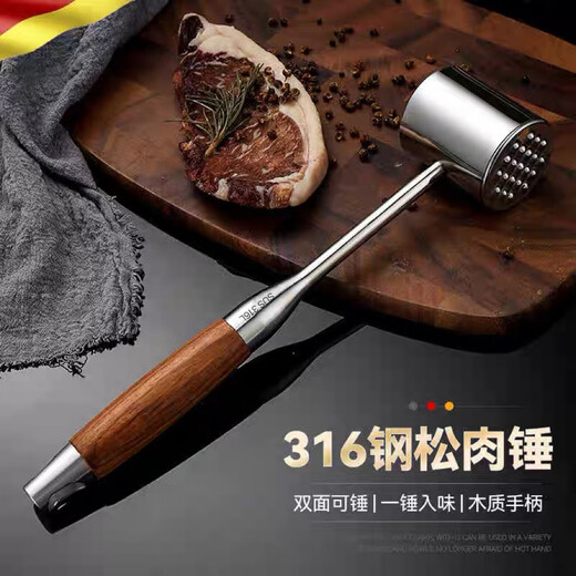 Porphyry 316L stainless steel meat loosening hammer, steak hammer, tendon breaker, household meat tenderizing needle, beef hammer, meat hammer tool, rosewood handle // meat hammer 316L steel