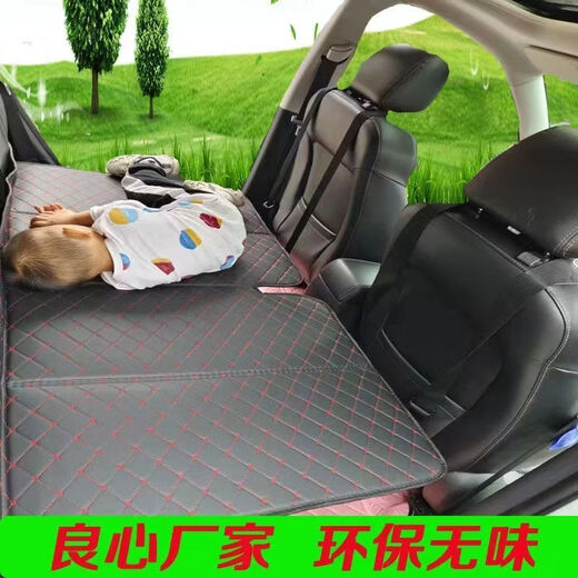 Car-mounted rear sleeping pad, car-mounted travel folding bed, car back-seat children's car sleeping tool, air-free mattress, thickened and reinforced, four-season use + storage bag
