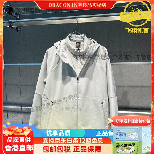 DESCENTE Men's Autumn and Winter New Product 24 Sports and Leisure Two-piece Set Two-in-One Jacket D4431TTT51 D4431TTT51-LG Gray M -170/92A