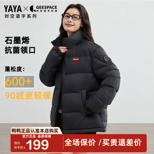 YAYA Ziyu same style down jacket for women 2025 winter new couple short stand collar warm bread men's jacket HY blue light black L 175/92A