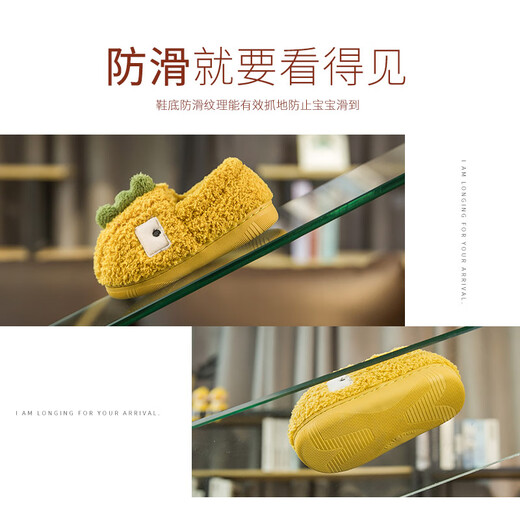 Shijanu Little Dinosaur Children's Cotton Slippers Boys Indoor Non-Slip 2-3 Years Old Bag Heels Infants and Toddlers Baby Plush Cotton Slippers Women Yellow Square Eyed Dinosaur 14cm Inner Length