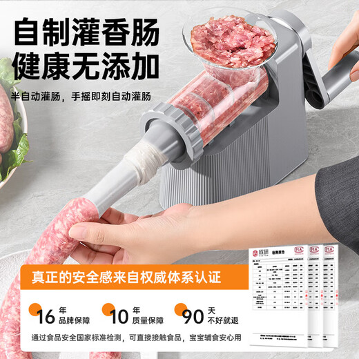 Sausage enema machine household sausage enema machine artifact food grade manual sausage filling tool can sausage casing sausage machine food grade modern gray 4 intestine mouth / integrated storage