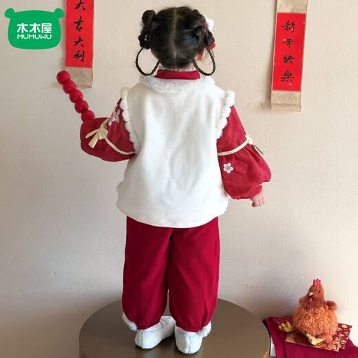 Mumuwu (mumuwu) girls winter new Chinese style national style suit 2026 new children's velvet thickened Tang suit festive New Year's greeting two-piece set red new Chinese embroidered New Year's greeting suit suit velvet thickened 90 recommended height around 80cm