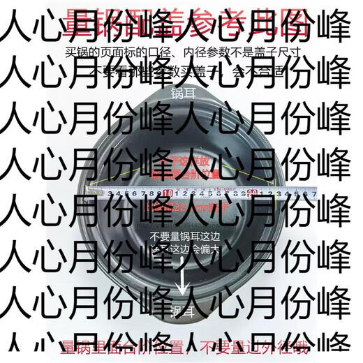 Yusenyi beige solid color ceramic casserole lid anti-spill and anti-scalding wooden citron handle round casserole lid stew thickened soup pot lid 15.5cm golden yellow imitation wood grain anti-scalding handle