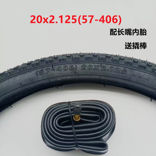 20 inch tire 20 2.125 inner and outer tube bicycle tire mountain bike outer tire folding bicycle tire 57-406 20 2.125 inner tube one piece