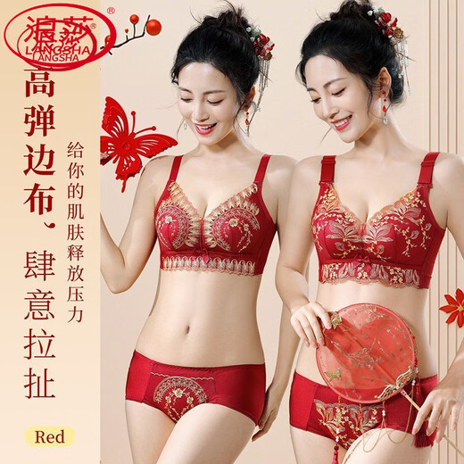 LangSha (LangSha) Red Underwear Women's Suit for the Year of the Marriage Bride Small Breast Push-up Bra to Retract Secondary Breasts Adjustable Bra Huahao Yueyuan (Set) 80A 36B Medium Thick Cup