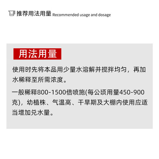 Guoguang Lailux large-element water-soluble fertilizer for flowers, fruits and vegetables, foliar fertilizer, nitrogen fertilizer and potassium fertilizer, balanced type (20-20-20) 200g/bag