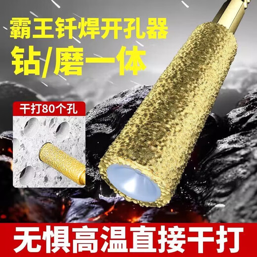 Emery hole opener for efficient grinding of ceramic tiles and marble, integrated hole opener for grinding and grinding, dry drilling, gold full sand-6mm 2 pcs