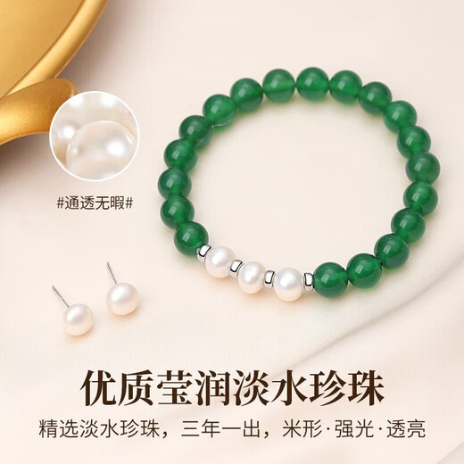 Chinese Gold Freshwater Pearl Necklace Mother's Style Water Drop Chalcedony Pendant Mother's Birthday Gift for Mother-in-Law Practical for Mother's Day Water Drop Chalcedony Freshwater Pearl Set-Jingsuda