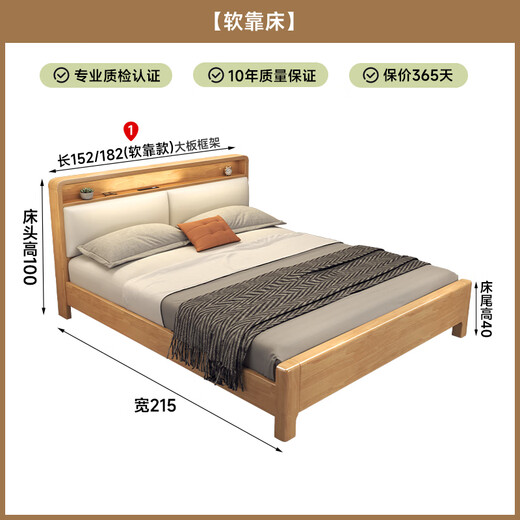 EON HOME bed Nordic solid wood bed double bed master bedroom storage large wedding bed night light charging soft back bed single bed (soft back version) 1.5*2.0 meters (large plate frame version)