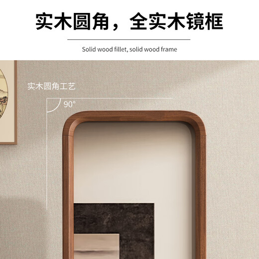 树语枫中式实木全身镜家用卧室穿衣镜大镜面可调节客厅可移动立式试衣镜 胡桃色-【高清防爆银镜】