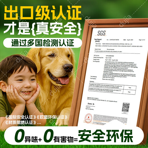 Simulated turf, artificial turf carpet, outdoor floor matting, football field artificial turf, plastic fake turf fence, Su Chao same style green backing adhesive, 3 cm thick, 20 stitches, 2 meters wide, several meters long, take a few pieces