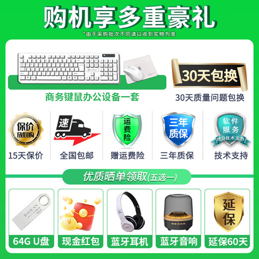 Apple imac second-hand Apple all-in-one computer desktop 21.5/27 inches 4K/5K office design editing Jingxuan Computer | One machine one inspection 95 new 27 inches 095 i5-8-512 solid state large screen ultra-thin