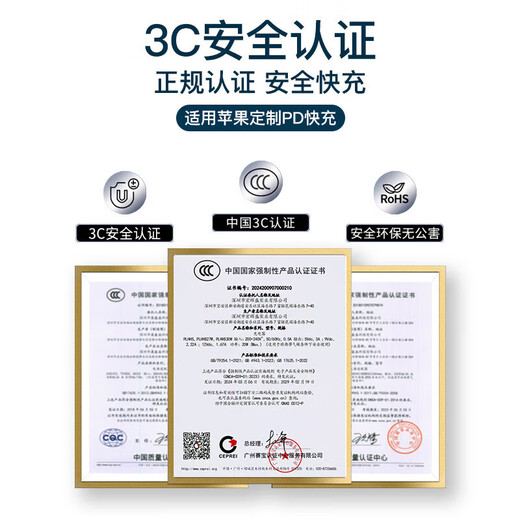 Directly sold original Apple charging cable 120W charger iPhone14promax/13/12/11/8/7/XR mobile phone genuine PD fast charging data cable with intelligent temperature control Directly sold genuine Apple 6-14 series 120W fast charging cable 1 meter safe flash charging/no damage to the machine/temperature