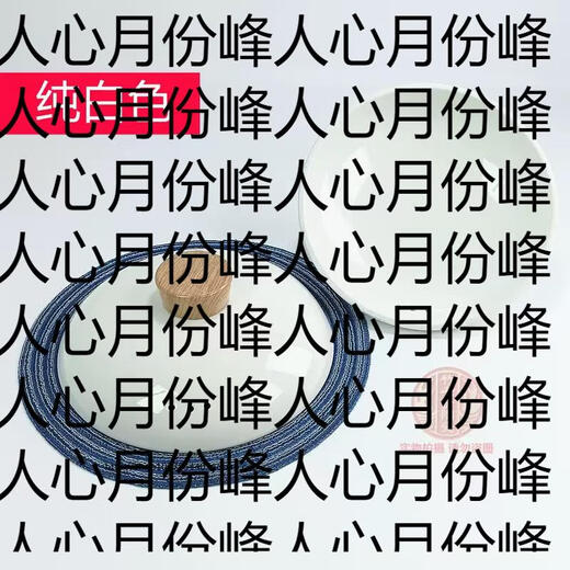 Yusenyi beige solid color ceramic casserole lid anti-spill and anti-scalding wooden citron handle round casserole lid stew thickened soup pot lid 15.5cm golden yellow imitation wood grain anti-scalding handle