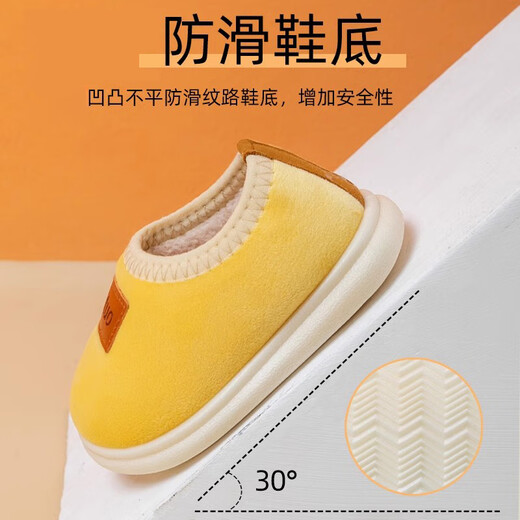 Shijanu children's cotton slippers for men and women for autumn indoor home use for children and girls with non-slip soft sole plush cotton shoes, grain velvet pink, 13 cm inner length