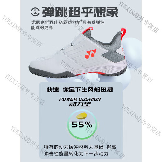 Yonex men's and women's shb88d3wex third generation non-slip shock-absorbing yy badminton shoes 2nd generation 88D3EX shallow 38 = foot length 240MM (recommended to go up 1 size)