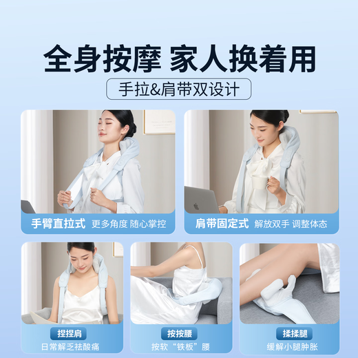 Miaojie R3 cervical spine massager trapezius shoulder and neck massager cervical spine massager waist neck leg massager birthday gift for men and women gift box blue gift box imitation human hand kneading