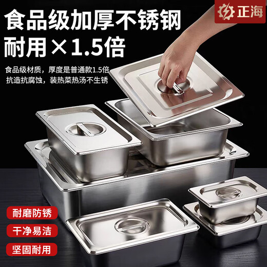Stainless steel warming table, commercial heating table-type rice selling table, fast food warming table, toppings, hot vegetables, braised meat, breakfast insulation, B4 four boxes, thickened with lid, energy-saving model
