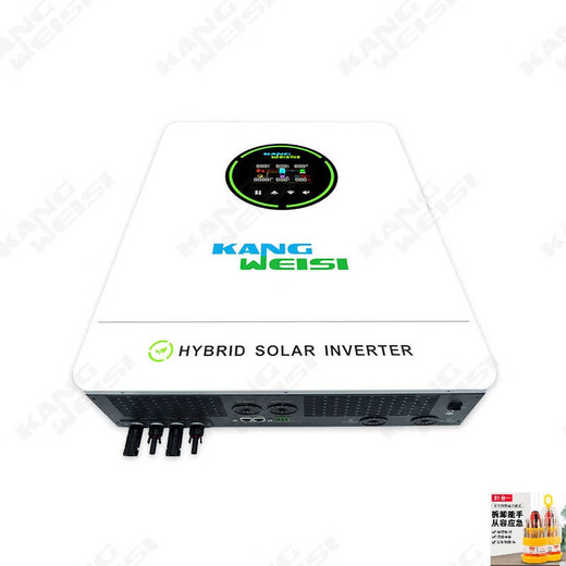 KOWSI photovoltaic inverter all-in-one home hybrid inverter 11kw solar inverter Solar Inverter upgrade upgrade KHY 11000TL-48TY2