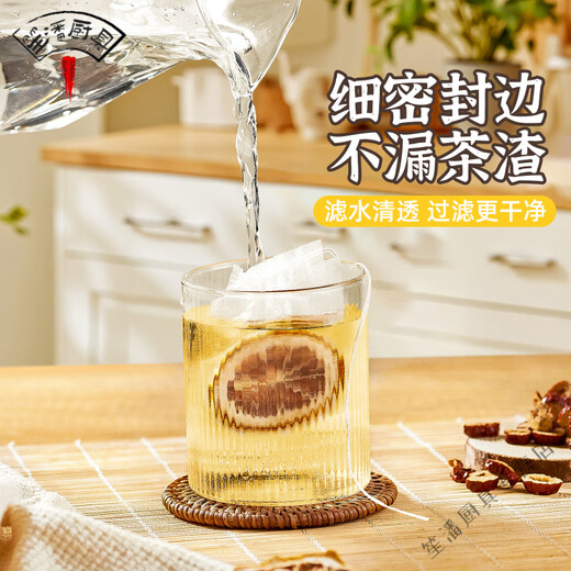 Miaopule Japan imported quality tea bag disposable food grade corn fiber empty bag filter bag flower and fruit separator 6*8cm/400 pieces