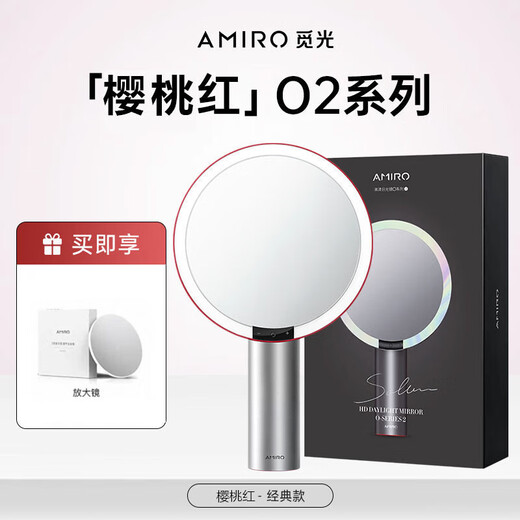 AMIRO Dream Garden Gift Box Miguang Makeup Mirror with Light LED Desktop Dressing Mirror Birthday Gift O2 Retro Red + Magnifying Glass