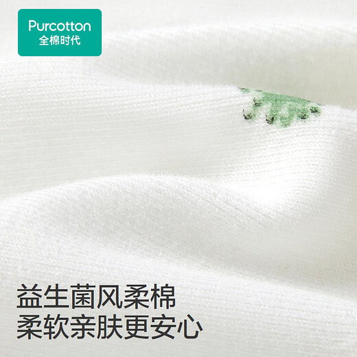 PurCotton 2026 spring baby probiotic wind soft cotton hat 36cm-38cm sprouting holiday, 1 piece pack sprouting holiday 38cm-40cm