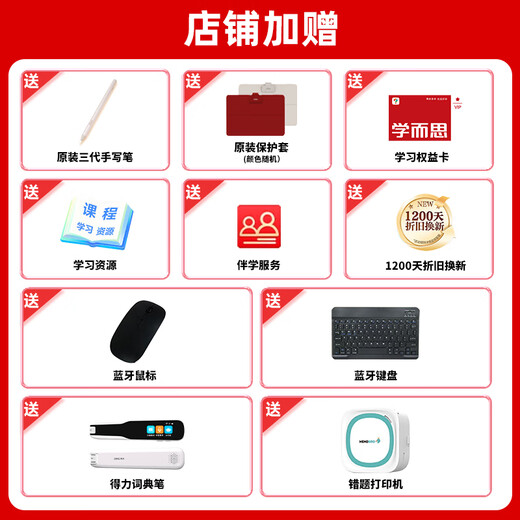 Xueersi Learning Machine P4 Tablet 2025 New Version PRO Learning Tablet Primary School to High School Curriculum Synchronization for All Subjects and All Ages AI Computer for Junior High School and Preschool Children BJ70 *Recommended Large Memory*P4 6+256G Free Question Printer Official Genuine