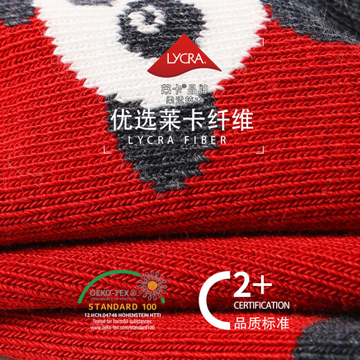 Bambi New Year Red Socks Children's Socks Autumn and Winter Baby New Year Animal Year Cotton Socks BB24538 20-22 Sizes