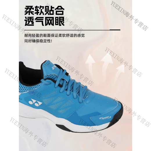 Yonex (YONEX) tennis shoes, training and competition shoes, men's and women's badminton sports shoes SHTLU3EX SHTLU3EX black 20 270 size 42